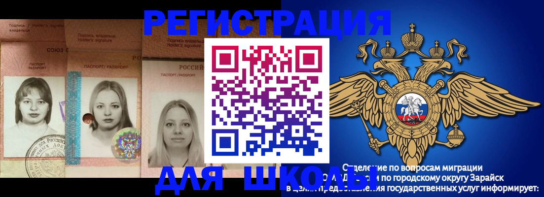 прописка законно в Туле